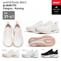 ราคา สายวิ่ง ต้องจัด !! Baoji รองเท้าผ้าใบ รุ่น BJW1173 (สีขาว/ชมพู, ขาว/ฟ้า, ดำ) (50903254192)