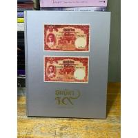 ราคา ธนบัตร ร.9 :70ปีใต้ร่มพระบารมี #หนังสือมือสอง (25042583880)