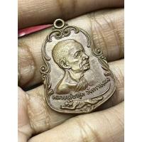 ราคา เหรียญหลวงพ่อสุด วัดกาหลง ปี2525 เนื้อทองแดง พุทธคุณเข้มขลัง (42217779849)