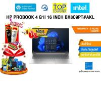 ราคา [ผ่อน 0% 10 ด.]HP PROBOOK 4 G1I 16 INCH BX8C9PT#AKL /Ultra 7 255H/ประกัน 3 Years Onsit (43707465367)