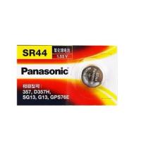 ราคา ถ่านกระดุม Renata, Pana sonic(Sr44W, 357), (Sr1130SW, 390) 1.55V จำนวน 1ก้อน ของใหม่ของแท้ (3662029935)