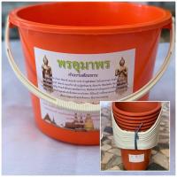 ราคา ถัง ถังจัดสังฆทาน ถังสังฆทาน ขนาด 1.5 - 4.5 แกลลอน แพค 1 โหล (2492225480)