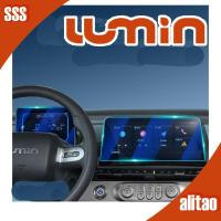 ราคา ฟิล์มหน้าจอคอนโซลกลาง LUMIN EV ฟิล์มกระจกนิรภัยหน้าจอนำทาง LUMIN อุปกรณ์ป้องกันภายใน (24795710653)
