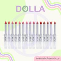 ราคา [EXP03/26] 4U2 Better Half Duo Lip 2.4g โฟร์ยูทู เบทเทอร์ ฮาล์ฟ ดูโอ้ ลิป ลิปสองหัว 2in1 2.4g (29151870144)