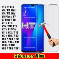 ราคา [ส่งจากไทย] ฟิล์มกระจอกไม่เต็มจอ VIVo Y11Y12 Y15 Y17 Y19 V7 V7 plus V19 V17 V17 pro v5 V5 plus Y91 Y95 Y18 5G Y28 5G (1836192215)