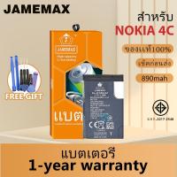ราคา JAMEMAX แบตเตอรี่ NOKIA 4C เช็คสุขภาพแบตได้100% รับประกัน แบตเตอรี่ใช้สำหรับ NOKIA 4C Model：BL-4C (25375634135)