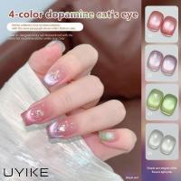 ราคา UYIKE 2025 ใหม่ Dopamine Cat Eye Nail Polish Gel ไวท์เทนนิ่งยอดนิยมคริสตัล Cat Eye Nail Art พิเศษ (47453957578)