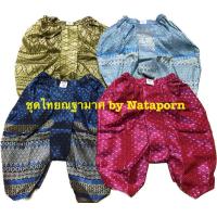 ราคา โจงกระเบนผ้าไทยไซส์พิเศษ XXL สำหรับเด็กโต (23907979301)