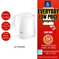 ราคา Tefal กาต้มน้ำไฟฟ้า​ความจุ รุ่น KO150166 1.5 ลิตร 2,400W สีขาว รับประกัน 2 ปี (24627435172)