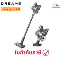 ราคา เครื่องดูดฝุ่นด้ามจับ Dreame V16 Pro Cordless Vacuum Cleaner ประกันศูนย์ (44000971820)