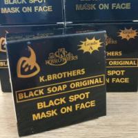 ราคา สบู่กล่องดำ [เกรด A] Black soap original เค บราเทอร์ (22580948483)