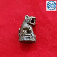 ราคา เสือมหาลาภ หลวงพ่อจำเนียร วัดถ้ำเสือ(เสือเล็ก) (2773203876)