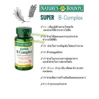 ราคา nature's bounty super b complex ,วิตามินบีรวม ,vitamin b complex (15750296102)