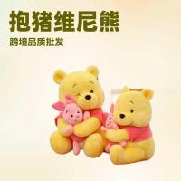 ราคา กอดหมูน้อยหมีพูห์ตุ๊กตาตุ๊กตานอนหมอนกดเตียงตุ๊กตากอดหมูน้อยตุ๊กตาหมีพูห์ตุ๊กตา (48105752536)