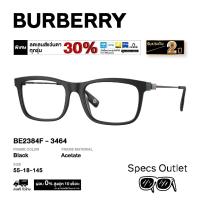 ราคา Burberry กรอบแว่นสายตา รุ่น BE2384F (28542304124)