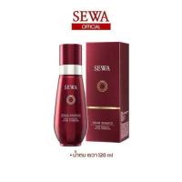 ราคา Sewa Insam Essence เซวา น้ำตบโสมเกาหลี ขนาด120 ml ของแท้100% (3918154384)