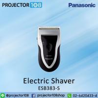 ราคา Panasonic ESB383-S Wet/Dry Compact Electric Shaver (21534180477)