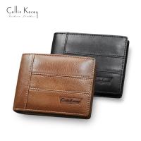 ราคา Collin Kacey A21 กระเป๋าสตางค์แฟชั่นใหม่ กระเป๋าสตางค์ผู้ชายหนังแท้ใบสั้น Genuine leather wallet (25402773925)