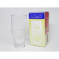 ราคา แก้วเบียร์ SUNTORY The Premium Malt’s 200 ml. (2370578018)