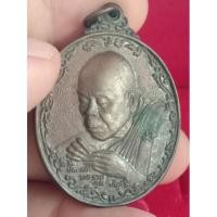 ราคา เหรียญหลวงพ่อคูณ รุ่นพรหลวงพ่อ ปี2537 เนื้อทองแดงรมดำ วัดบ้านไร่ จ.นครราชสีมา  (21834454882)