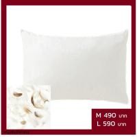 ราคา Muji - หมอนขนเป็ดแท้ พร้อมส่ง (2883220171)