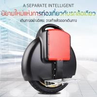 ราคา Electric Unicycle ล้อเดียวไฟฟ้า Electronic Scooterสำหรับผู้หัดเล่น ส่งด่วนใน3 วันถึง (12321100901)