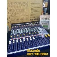 ราคา Mixer Soundcraft EFX8 (18557464081)