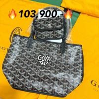 ราคา New goyard mini anjou สีดำ หัวใจดำ หายากมากๆ สวยมาก (41308877636)