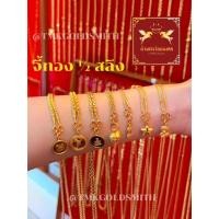 ราคา TMK GOLD SMITH *จี้ทอง เลือกลาย น้ำหนัก 1/2 สลึง ทองคำแท้ 96.5% ทองคำเยาวราช ส่งแบบประกันสินค้า (42475506056)