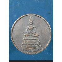 ราคา พระพุทธสิหิงค์ สปอ บางละมุง หลวงปู่บัวเกตุเสก ปทุมสิโร พระปีลึก ๒๕๓๘ องค์ที่ ๒ ยุคต้น ราคาเบา ไม่มีกล่อง (25727658129)