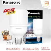 ราคา PANASONIC หลอดไฟ LED BULB 15W แสงขาว 6500K หลอดบับ หลอดไฟแอลอีดี Energy Saving Lamp LDCTH15DHT1 หัวตัด (28992601685)