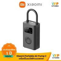 ราคา [NEW] Xiaomi Air Pump 2 Portable Electric เครื่องปั๊มลมไฟฟ้าอัตโนมัติ รุ่นใหม่ แบตอึด พอร์ต USB-C (26960106083)
