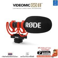 ราคา Rode VideoMic GO II microphone ติดหัวกล้อง "สินค้ารับประกันศูนย์ไทย" (19131442440)