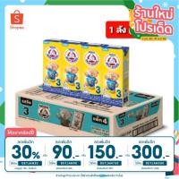 ราคา ผลิตภัณฑ์นมยูเอชที รสจืด กลิ่นวานิลลา (ตราหมีโพรเท็กชัน) ขนาด 180 มล. (14808598560)