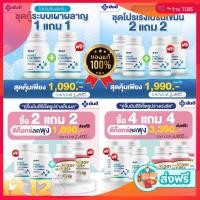 ราคา โปรพิเศษ 1.1 ⚡️ของแท้ 100%⚡️ L Carnitine Yanhee Ultimate ยันฮี อัลติเมท แอลคานิทีน แอลคานิทีนเผาพผลาญ จาก รพ.ยันฮี (3797161259)