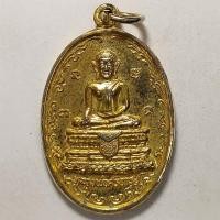 ราคา เหรียญหลวงพ่อศรีอารย์ วัดหนองหอย จ.สระบุรี ปี 2536 เนื้อกะไหล่ทอง (21508076774)