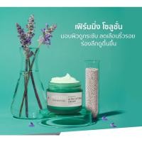 ราคา อาร์ทิสทรี สกิน นิวทริชั่น เฟิร์มมิ่ง อัลตร้า ลิฟท์ติ้ง ครีม แทนกล่องแดง (10170038472)