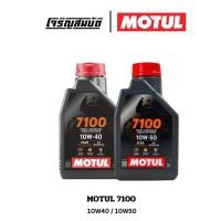 ราคา MOTUL โมตุล น้ำมันสังเคราะห์แท้ 100% สูตรเอสเตอร์ Motul 7100 4T 10W40, 10W50 1L (27971104828)
