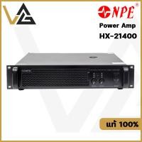 ราคา myNPE เพาเวอร์แอมป์ HX-21400 เครื่องขยายเสียง 2 ชาแนล แอมป์ขยายเสียง 800W Class AB เพาเวอร์ แอมป์ NPE power amplifier (21375486593)