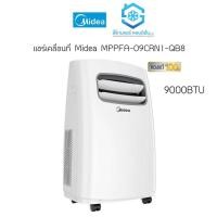 ราคา แอร์เคลื่อนที่ Midea MPPFA-09CRN1-QB8 9000BTU สีขาว Inverter R410 รีโมทไร้สาย (40951548428)