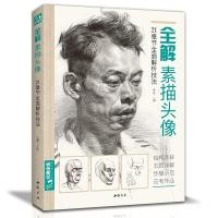 ราคา สมุดภาพวาดภาพวาดภาพสําหรับเตรียมสอบที่ครอบคลุม - เคล็ดลับศิลปะคะแนนสูง (ขนาด A4, 144 หน้า) (40365207441)