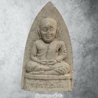 ราคา หลวงพ่อเงิน หลังพระเจ้าห้าพระองค์ รุ่น ฟ้าคำรณ วัดบางคลาน อ.โพทะเล จ.พิจิตร ปี 2534 (28090058710)