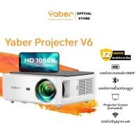 ราคา โปรเจคเตอร์ Yaber Projecter V6 คมชัดระดับ 1080P HD พร้อมภาพ Full HD และ 4K (รับประกัน1ปี) (13397555616)