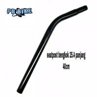 ราคา OS BMX อานเหล็ก Seatpost 25.4 มม. x ยาว 40 ซม. Bent สีดํา (56055714900)