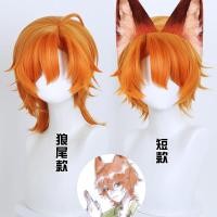 ราคา อะนิเมะวิกผม COS Crazy Zoo 2 Fox Nick Nick cos วิกผม Big Scalp Wolf Tail สีส้มสีแดงวิกผมหมวกจัดแต่งทรงผม Dress Up วิกผม (47155928366)