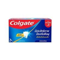 ราคา Colgate ยาสีฟันคอลเกต รสยอดนิยม ขนาด 150 กรัม แพ็ค 3 หลอด ช่วยป้องกันฟันผุ (41407939292)