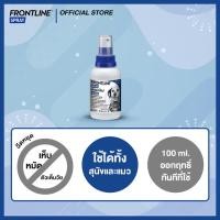 ราคา FRONTLINE SPRAY FOR DOG&CAT 100 ml ฉีดกำจัดเห็บหมัดสำหรับ สุนัขและแมว (41776012277)