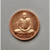 ราคา เหรียญที่ระลึกครบ 100 ปี สมเด็จพระญาณสังวร สมเด็จ พระสังฆราชฯ วัดบวรนิเวศวรวิหาร หลัง ภปร. กรุงเทพฯ ปี 2556 เนื้อโลหะทอง (24419454784)