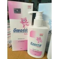 ราคา Ezerra Lotion 150 ml. (อีเซอร์ร่าโลชั่น150มล.) (44018412136)