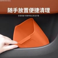 ราคา 【LeapMotor C10-2025】 Leapmo lafa5/c10/b01/c11/c16/b10 ถังขยะในรถยนต์ กล่องเก็บของติดประตู ถังร่ม (44178063071)